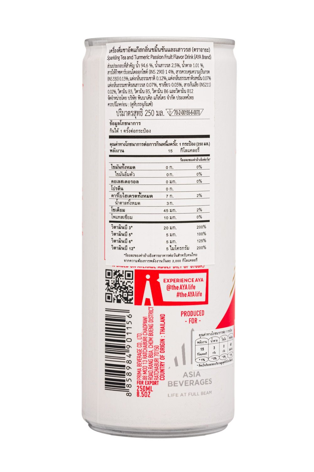 Aya Pop: Aya-9oz-2025-WellnessBlend-Passionfruit-Facts