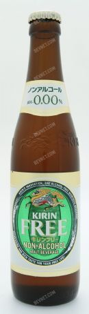 Kirin Free: 