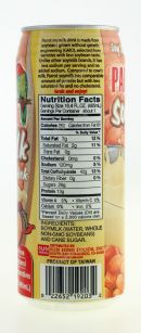 Parrot Pink Guava Juice: 