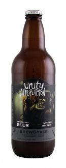Unity Vibration: UnityVid BrewGyver Front